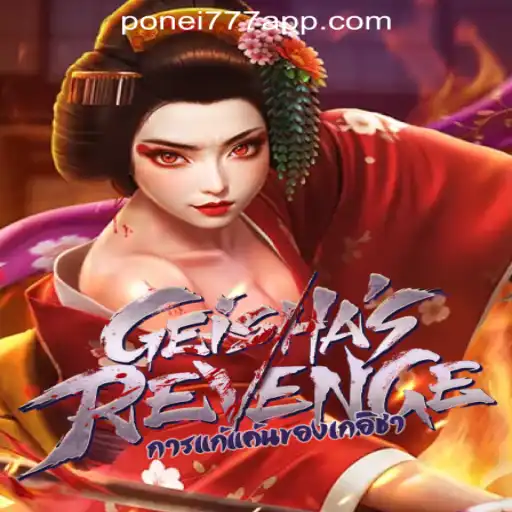 GeishasRevenge: New Thrills in the World of Slots